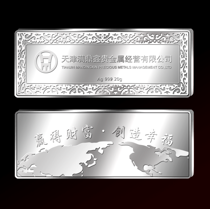 天津滿鼎鑫貴金屬紀(jì)念銀條